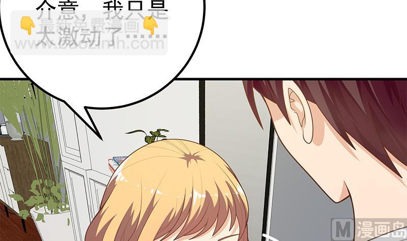 第二季 第168话 梁若枝的感动(1/2)-第168话