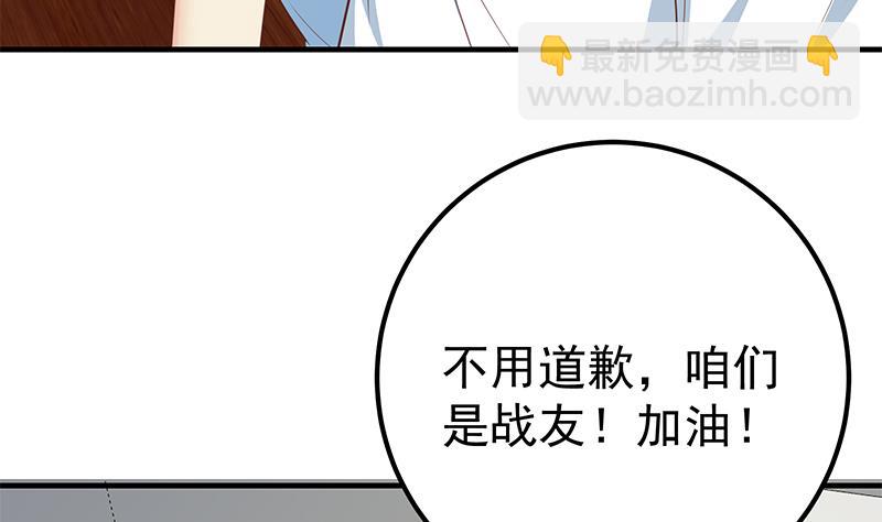 第二季 第168话 梁若枝的感动(1/2)-第168话