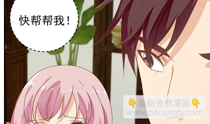 第二季 第170话 真正想说出口的话(1/2)-第170话
