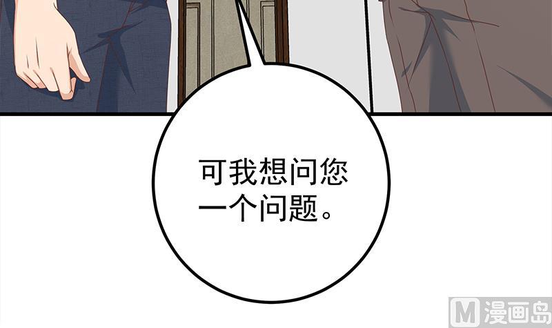 第二季 第170话 真正想说出口的话(1/2)-第170话