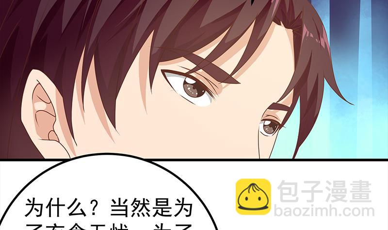 第二季 第170话 真正想说出口的话(1/2)-第170话