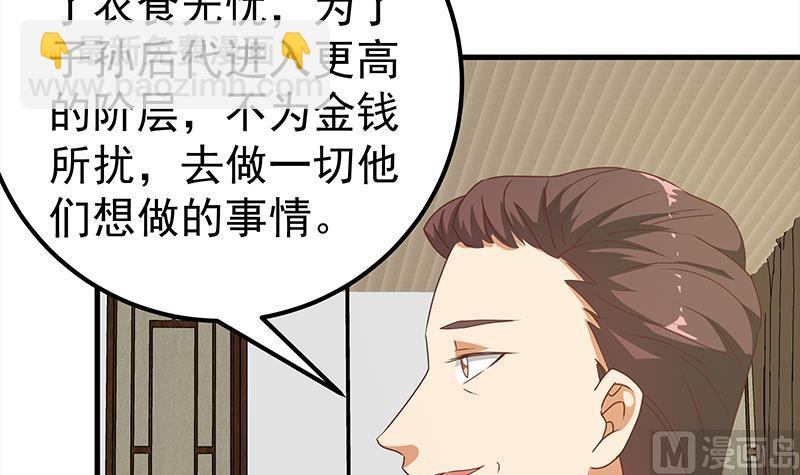 第二季 第170话 真正想说出口的话(1/2)-第170话
