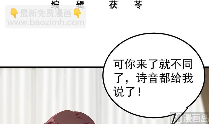 第二季 第170话 真正想说出口的话(1/2)-第170话