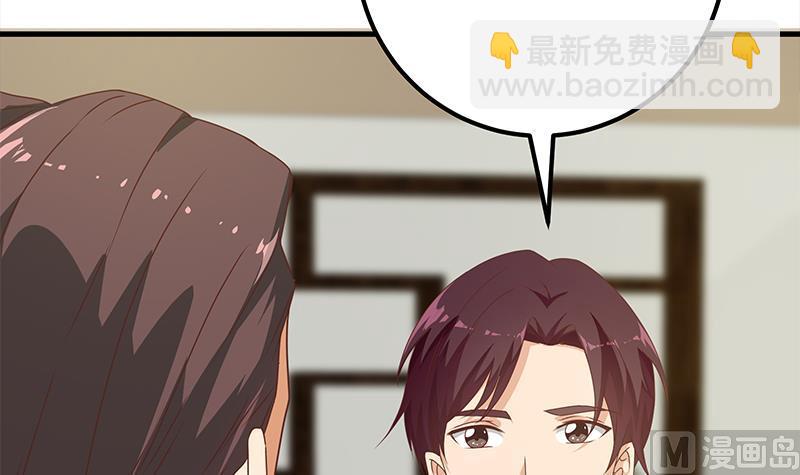 第二季 第170话 真正想说出口的话(1/2)-第170话