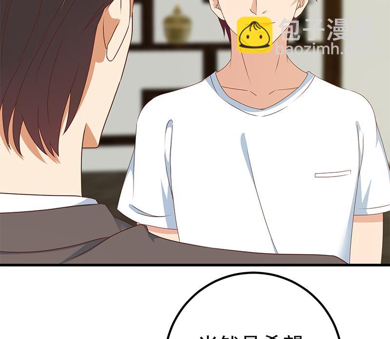 第二季 第170话 真正想说出口的话(1/2)-第170话