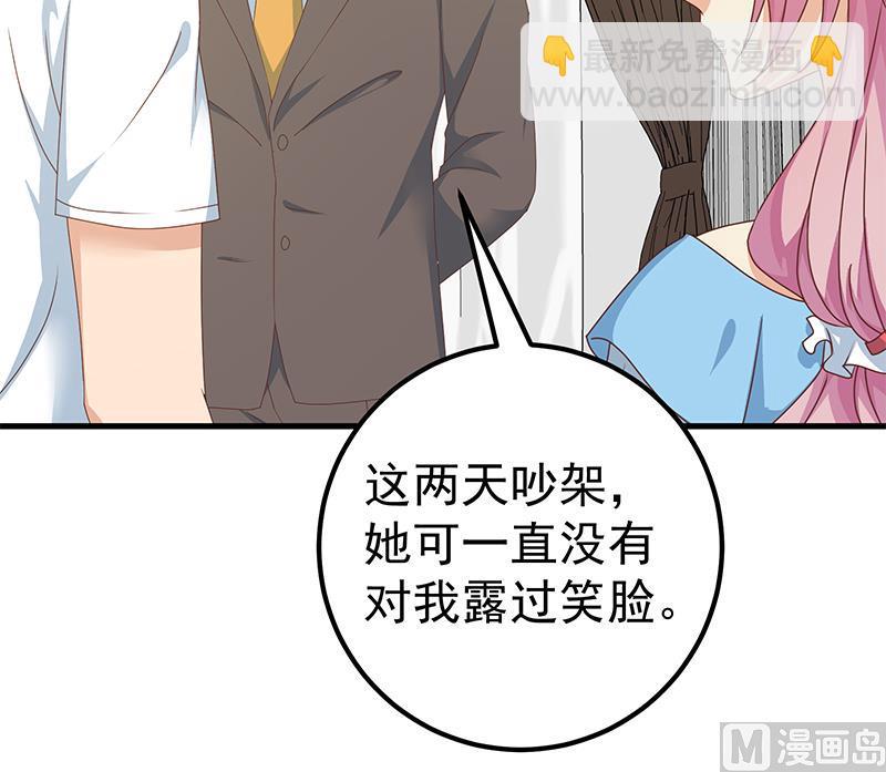 第二季 第170话 真正想说出口的话(1/2)-第170话