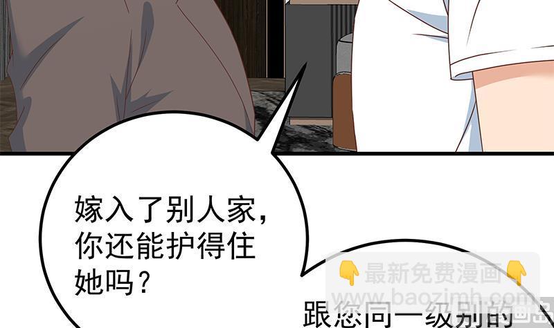 第二季 第170话 真正想说出口的话(1/2)-第170话
