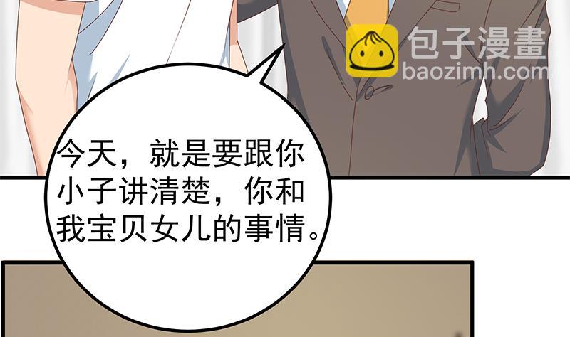 第二季 第170话 真正想说出口的话(1/2)-第170话