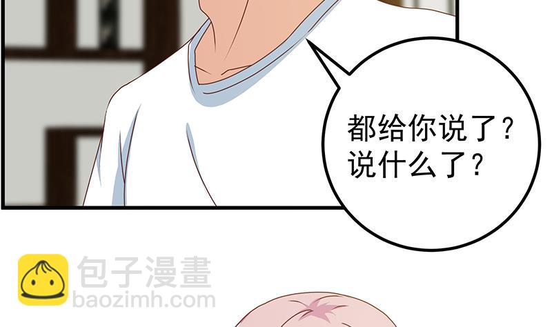 第二季 第170话 真正想说出口的话(1/2)-第170话