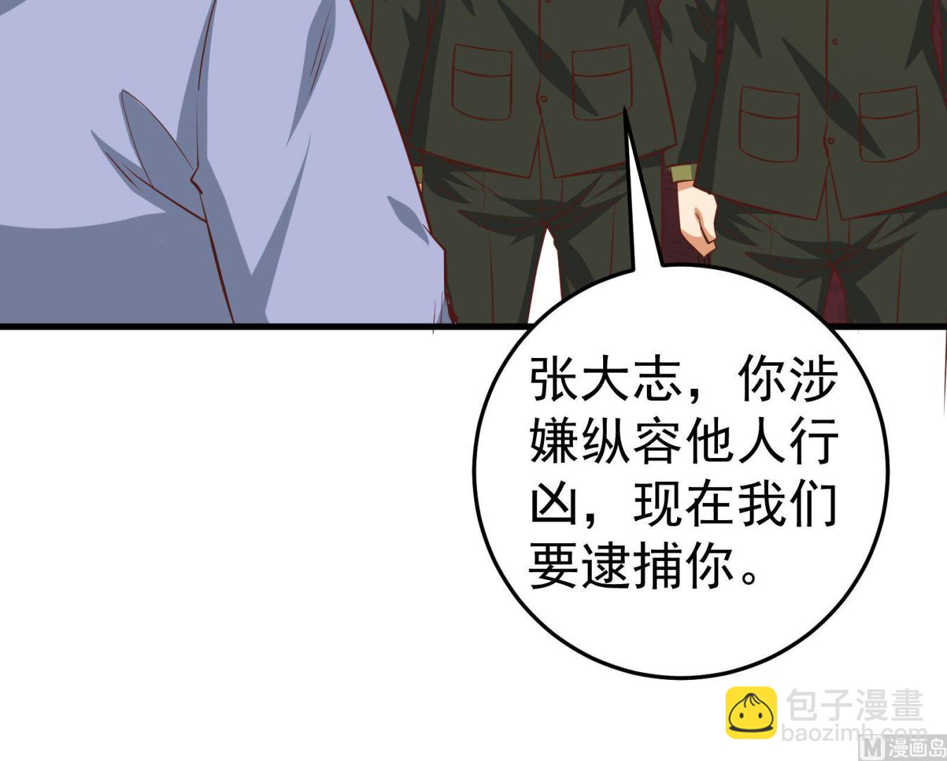第二季 第18话 演技大爆炸(1/2)-第18话