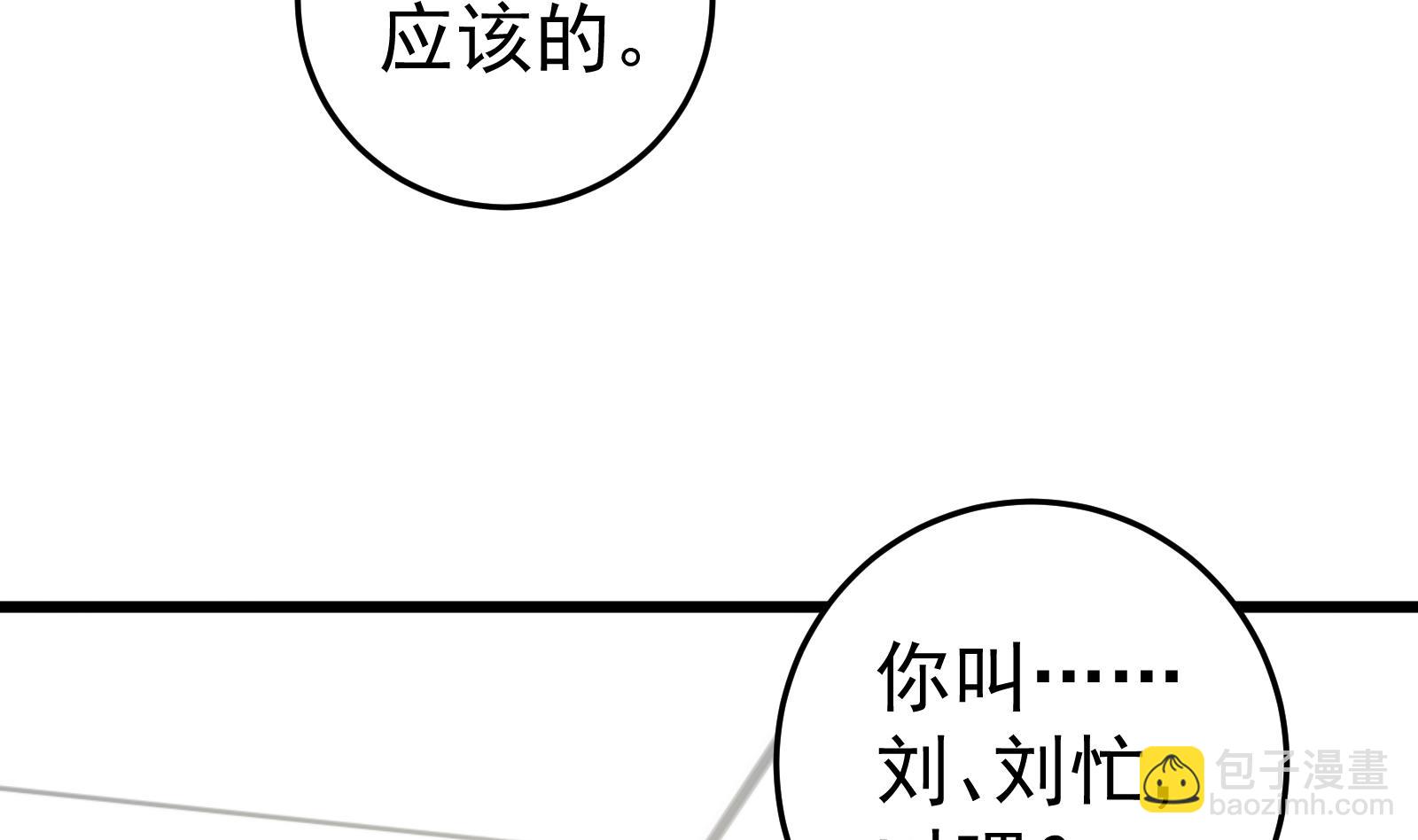 第二季 第18话 演技大爆炸(1/2)-第18话