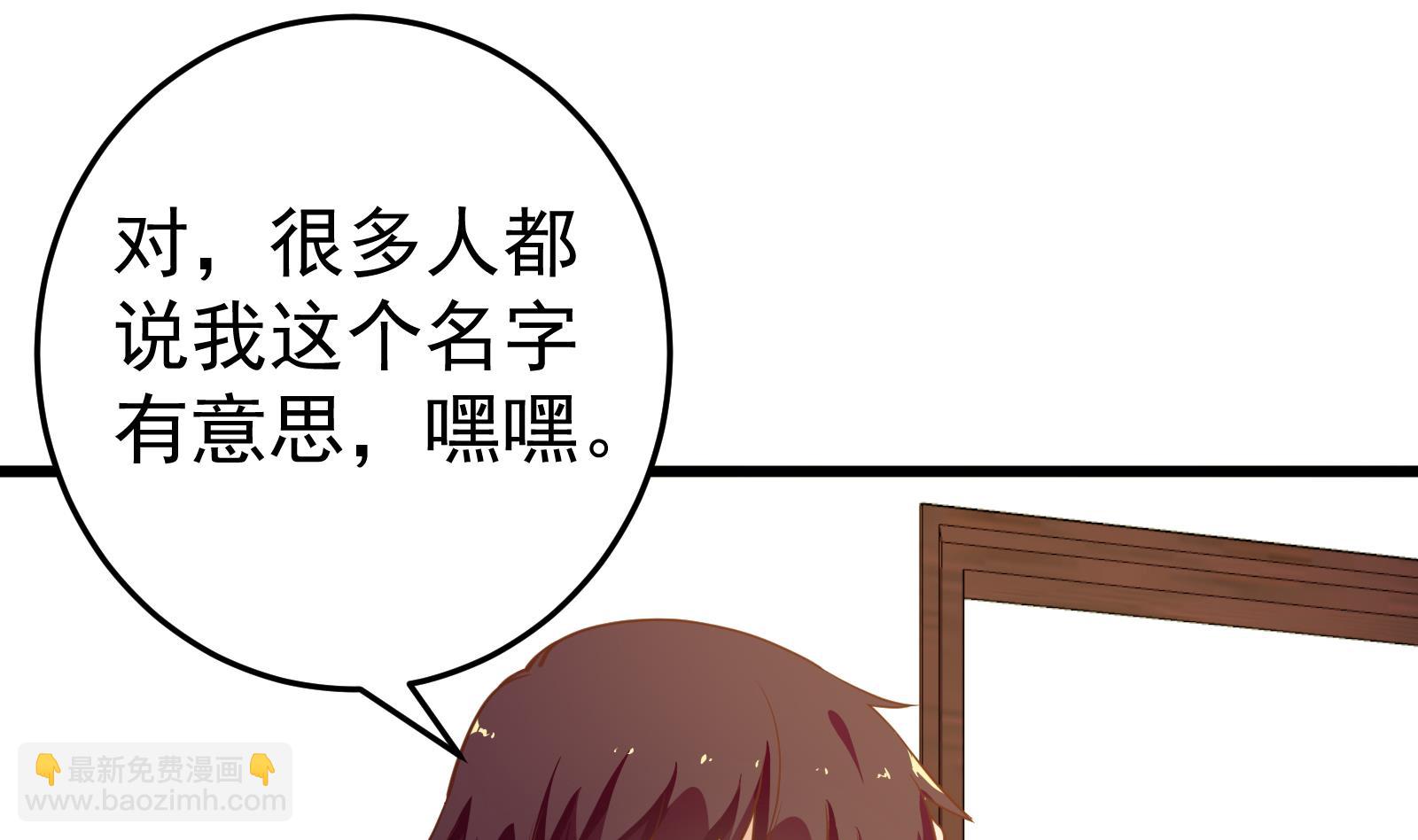 第二季 第18话 演技大爆炸(1/2)-第18话