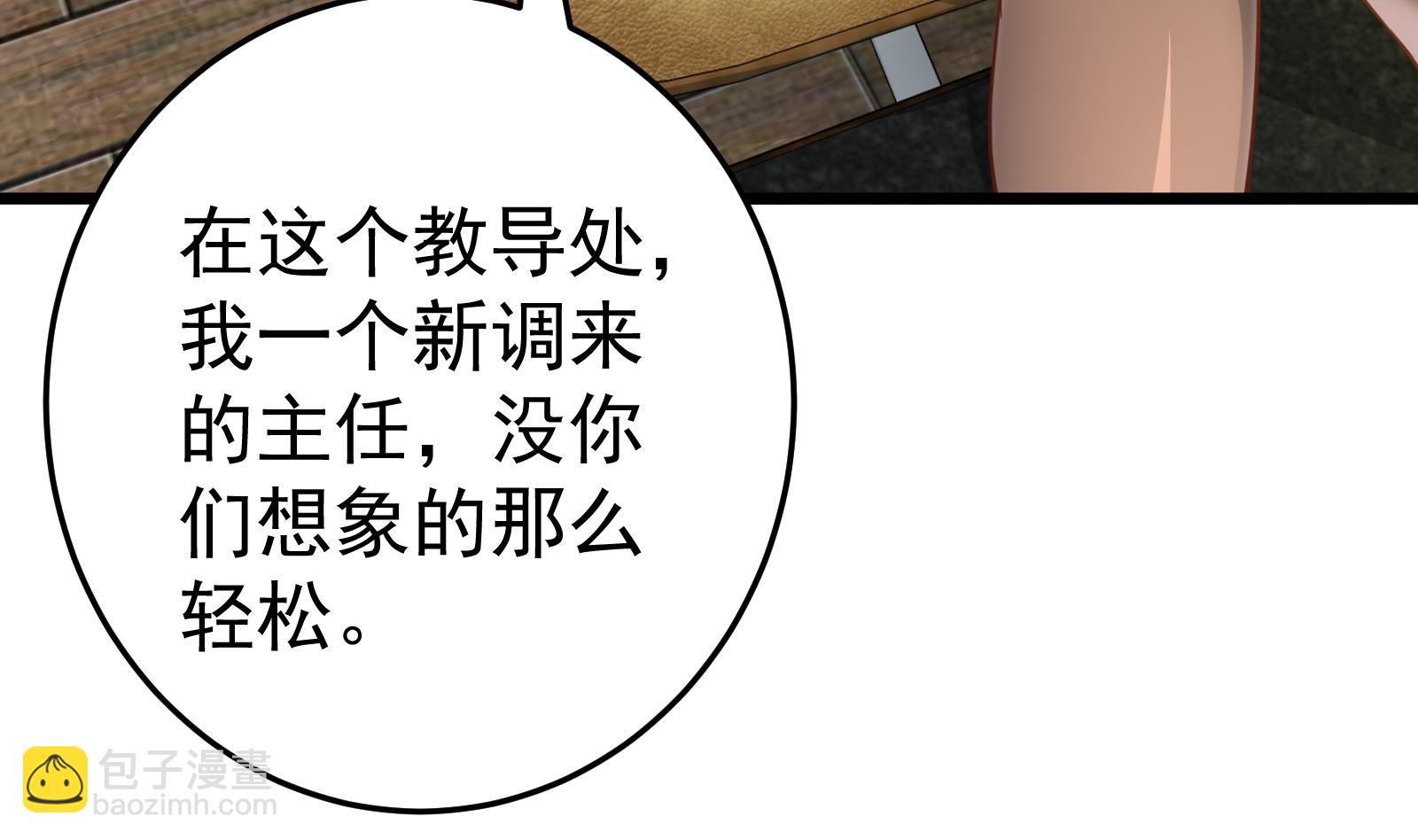 第二季 第18话 演技大爆炸(1/2)-第18话