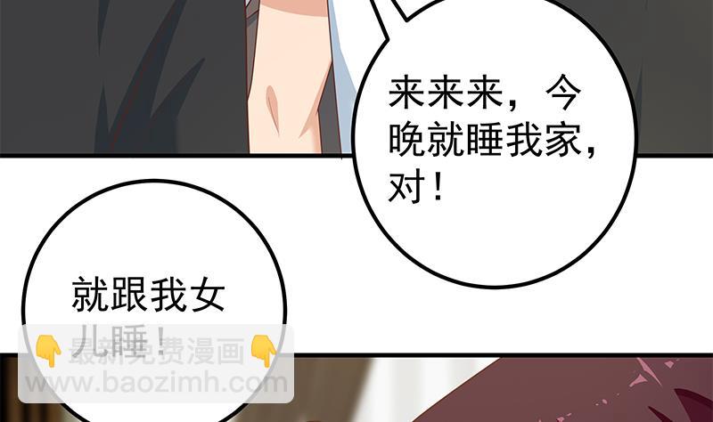 第二季 第172话 罗诗音的闺房-第172话