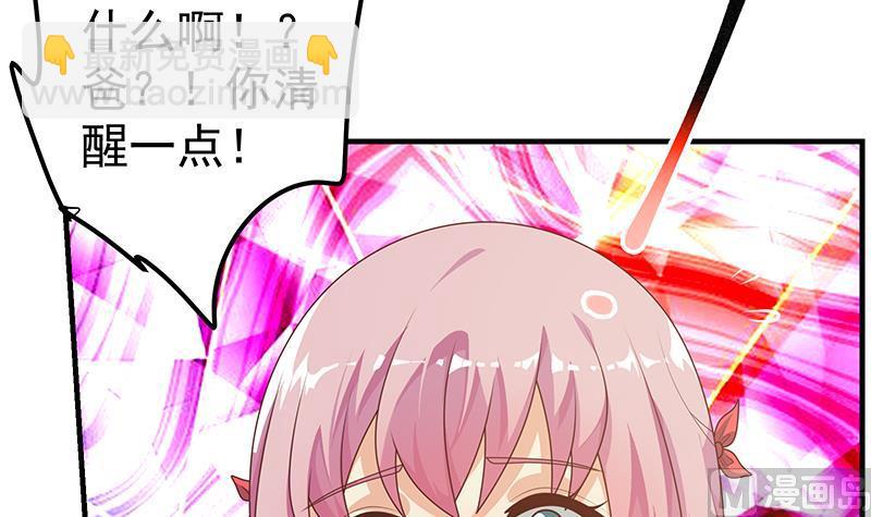 第二季 第172话 罗诗音的闺房-第172话