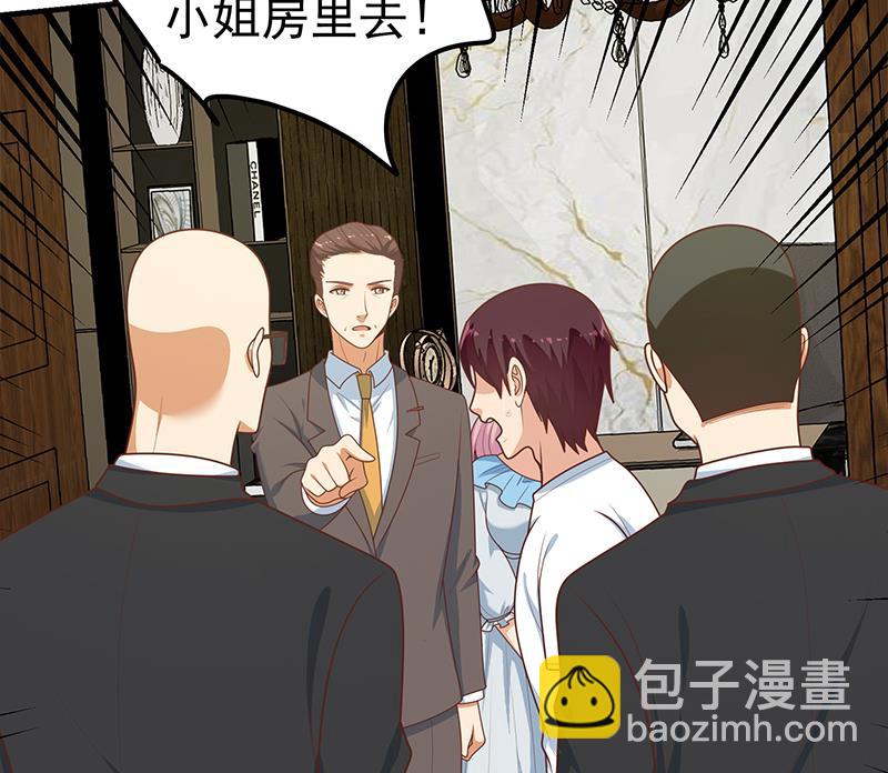 第二季 第172话 罗诗音的闺房-第172话