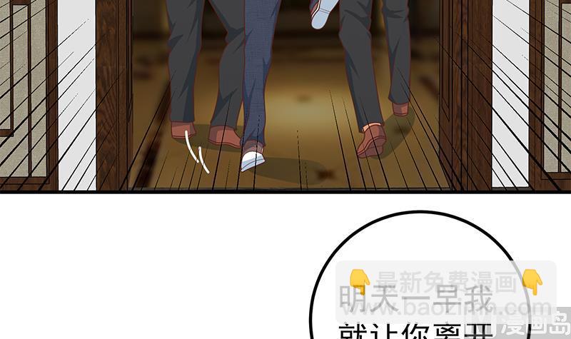 第二季 第172话 罗诗音的闺房-第172话
