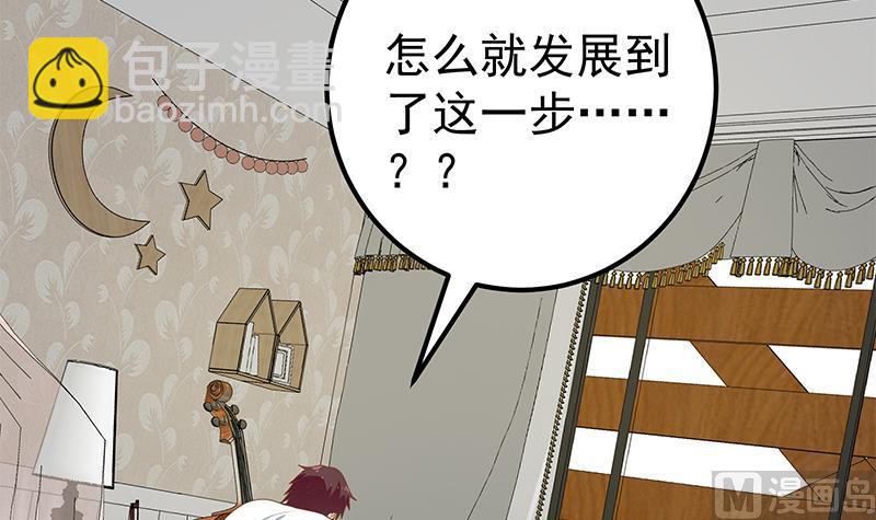 第二季 第172话 罗诗音的闺房-第172话