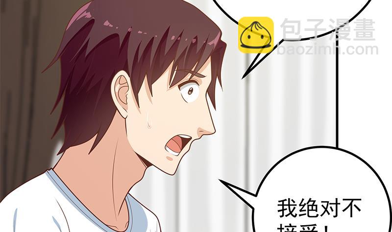 第二季 第172话 罗诗音的闺房-第172话