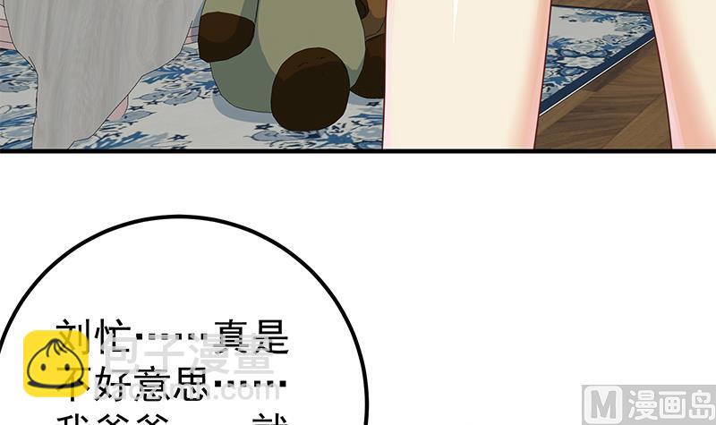 第二季 第172话 罗诗音的闺房-第172话