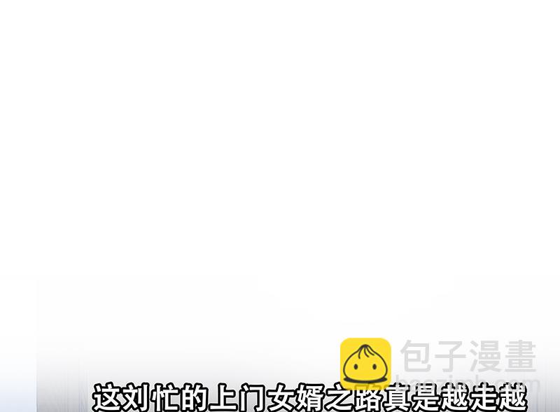 第二季 第172话 罗诗音的闺房-第172话