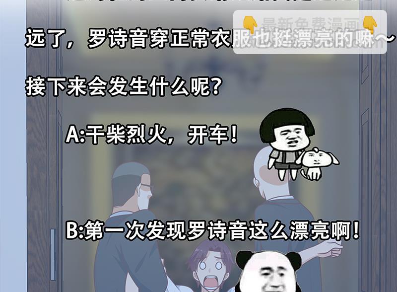第二季 第172话 罗诗音的闺房-第172话
