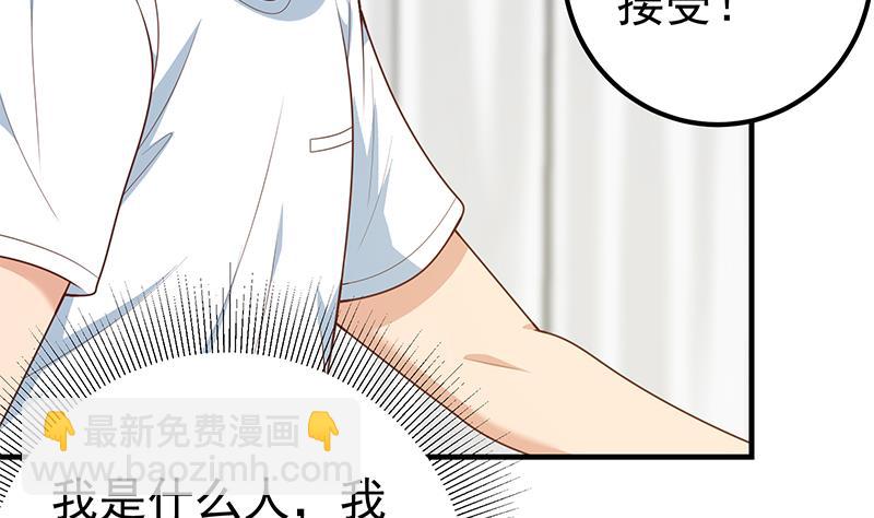 第二季 第172话 罗诗音的闺房-第172话