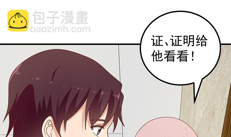 第二季 第174话 父爱如山-第174话