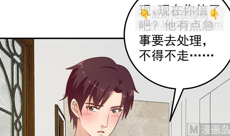 第二季 第174话 父爱如山-第174话