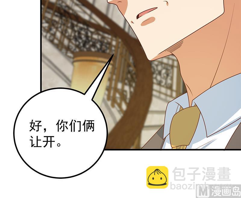 第二季 第174话 父爱如山-第174话