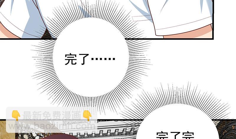 第二季 第174话 父爱如山-第174话