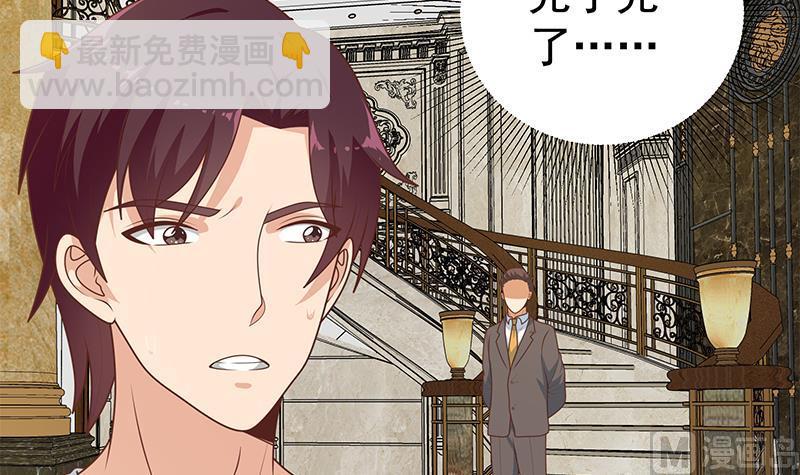 第二季 第174话 父爱如山-第174话