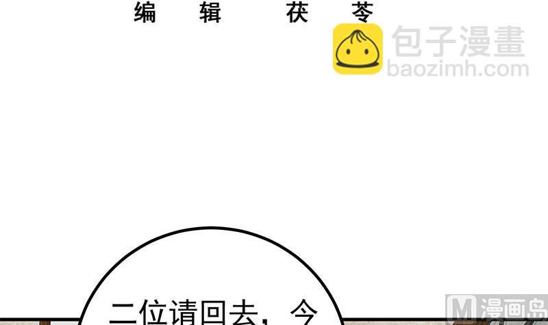 第二季 第174话 父爱如山-第174话