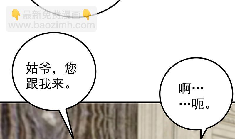 第二季 第174话 父爱如山-第174话