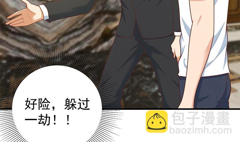 第二季 第174话 父爱如山-第174话