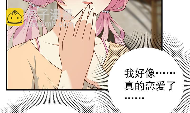 第二季 第174话 父爱如山-第174话