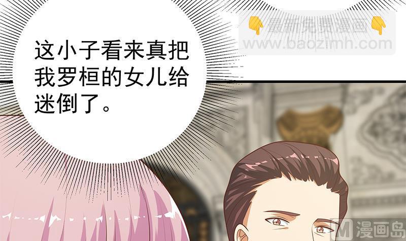 第二季 第174话 父爱如山-第174话