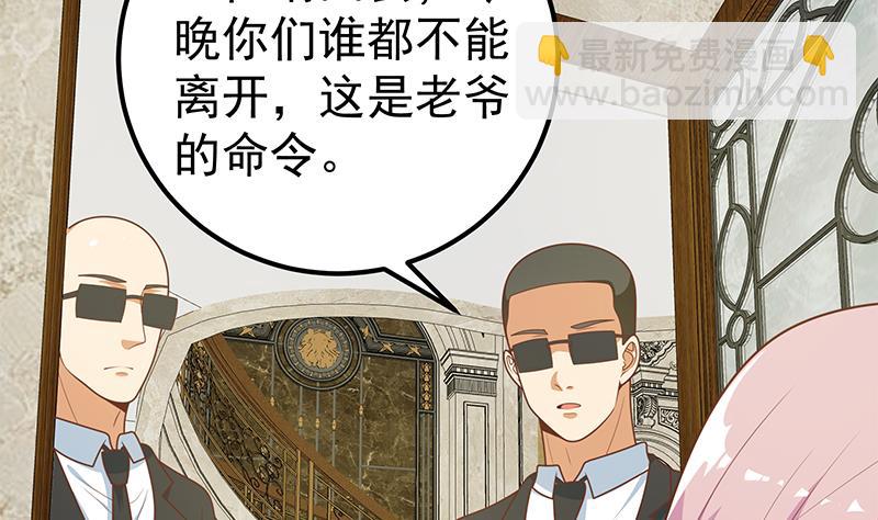 第二季 第174话 父爱如山-第174话
