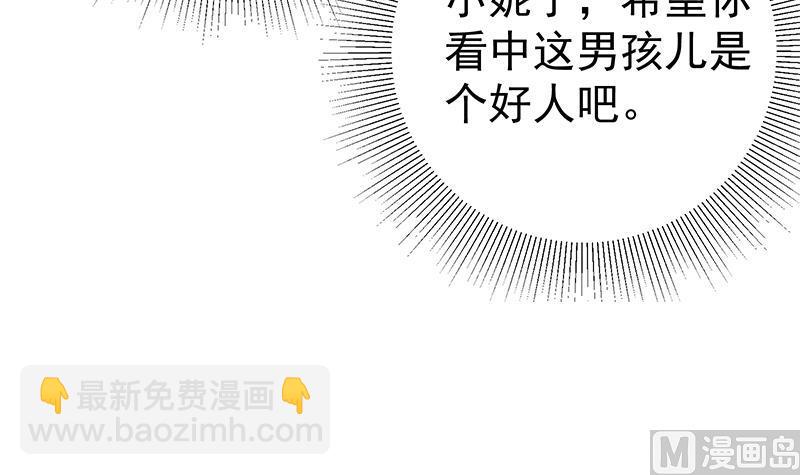 第二季 第174话 父爱如山-第174话