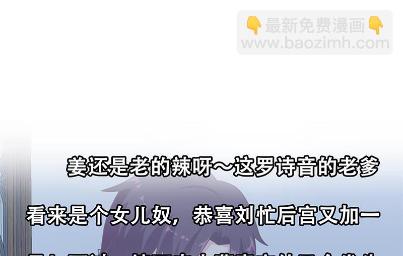第二季 第174话 父爱如山-第174话