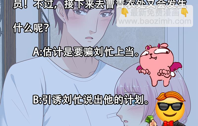 第二季 第174话 父爱如山-第174话