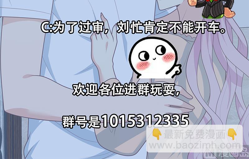 第二季 第174话 父爱如山-第174话