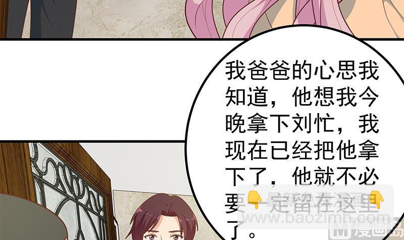 第二季 第174话 父爱如山-第174话