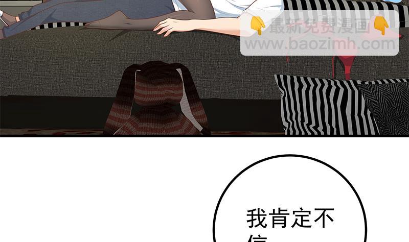第二季 第176话 诱人的交易(1/2)-第176话