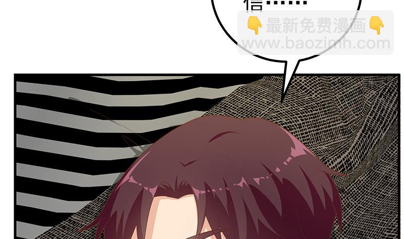 第二季 第176话 诱人的交易(1/2)-第176话