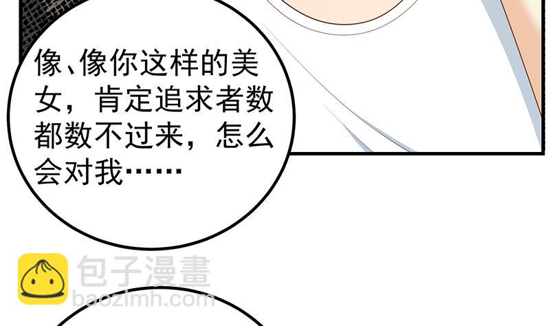 第二季 第176话 诱人的交易(1/2)-第176话