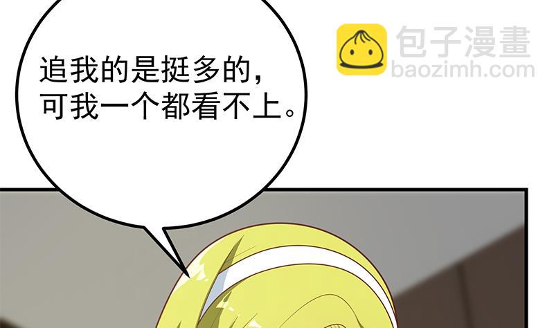 第二季 第176话 诱人的交易(1/2)-第176话