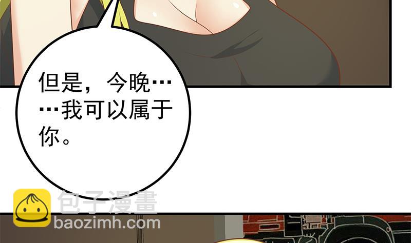 第二季 第176话 诱人的交易(1/2)-第176话