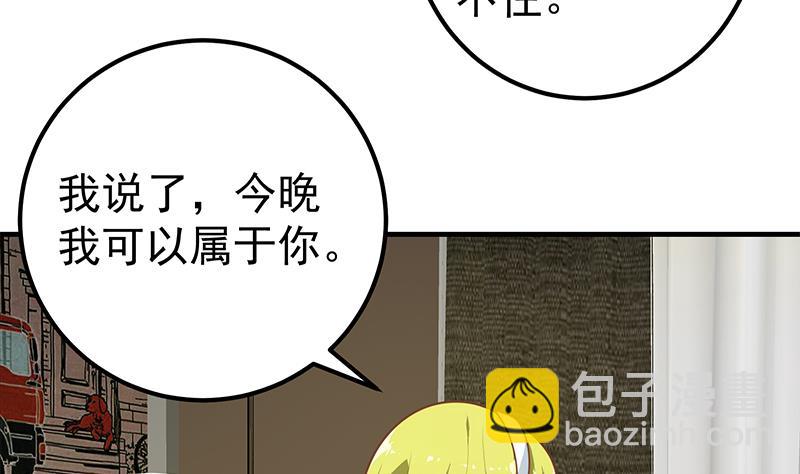 第二季 第176话 诱人的交易(1/2)-第176话