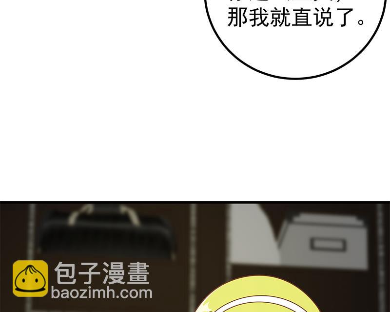 第二季 第176话 诱人的交易(1/2)-第176话